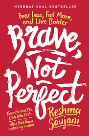 Обложка книги "Храбрый, не идеальный"